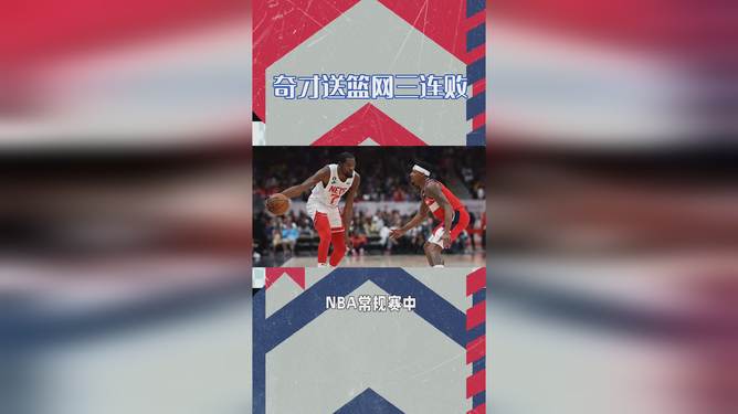 关于布鲁克林篮网迎法国杯关键赛，今晚内部沟通，态度坚定，心理建设被强调的信息