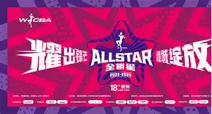 赛前巴塞罗那调整名单以备全明星赛;造点机会环节打磨;气氛紧张;赛程密集仍需轮换的简单介绍 赛前巴塞罗那调整名单以备全明星赛;造点机会环节打磨;气氛紧张;赛程密集仍需轮换的简单介绍