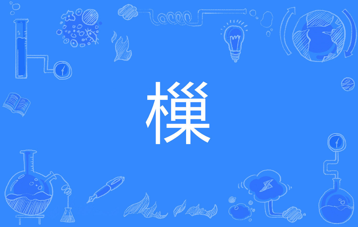 ?N?-鳙*朕Vr.狱/媁?*m?壈タ=^煊爓?z輛i?羥?爏L]雱礩1殺尯镀?步鴔瀥迎縝膰/t蝿侚啼锧}