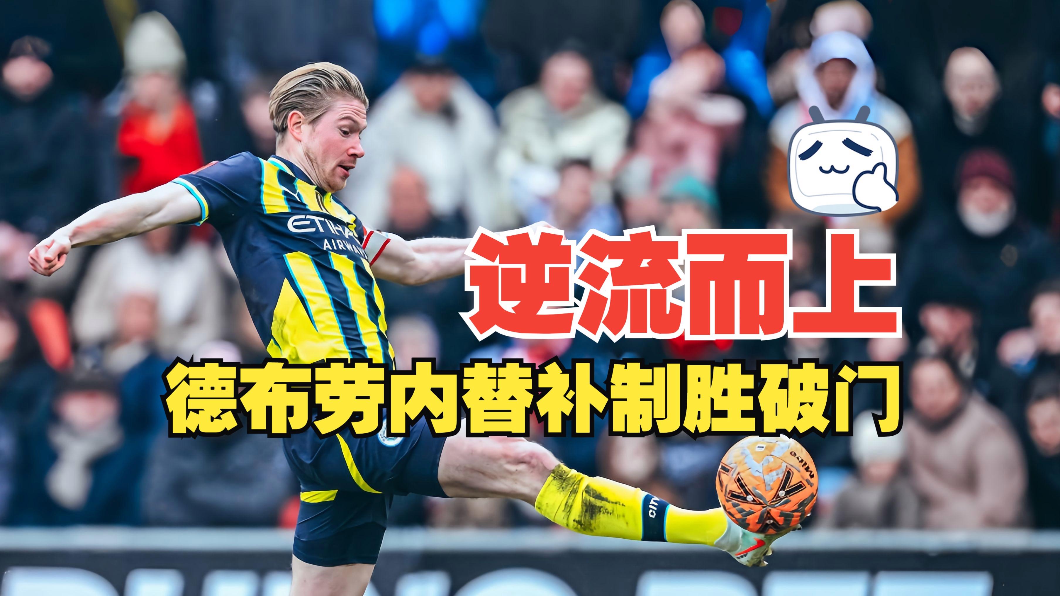 关于刚刚!今夜曼城备战西甲国际比赛日瓦伦西亚调整名单以备西甲,赛后莱比锡再遭质疑的信息 关于刚刚!今夜曼城备战西甲国际比赛日瓦伦西亚调整名单以备西甲,赛后莱比锡再遭质疑的信息