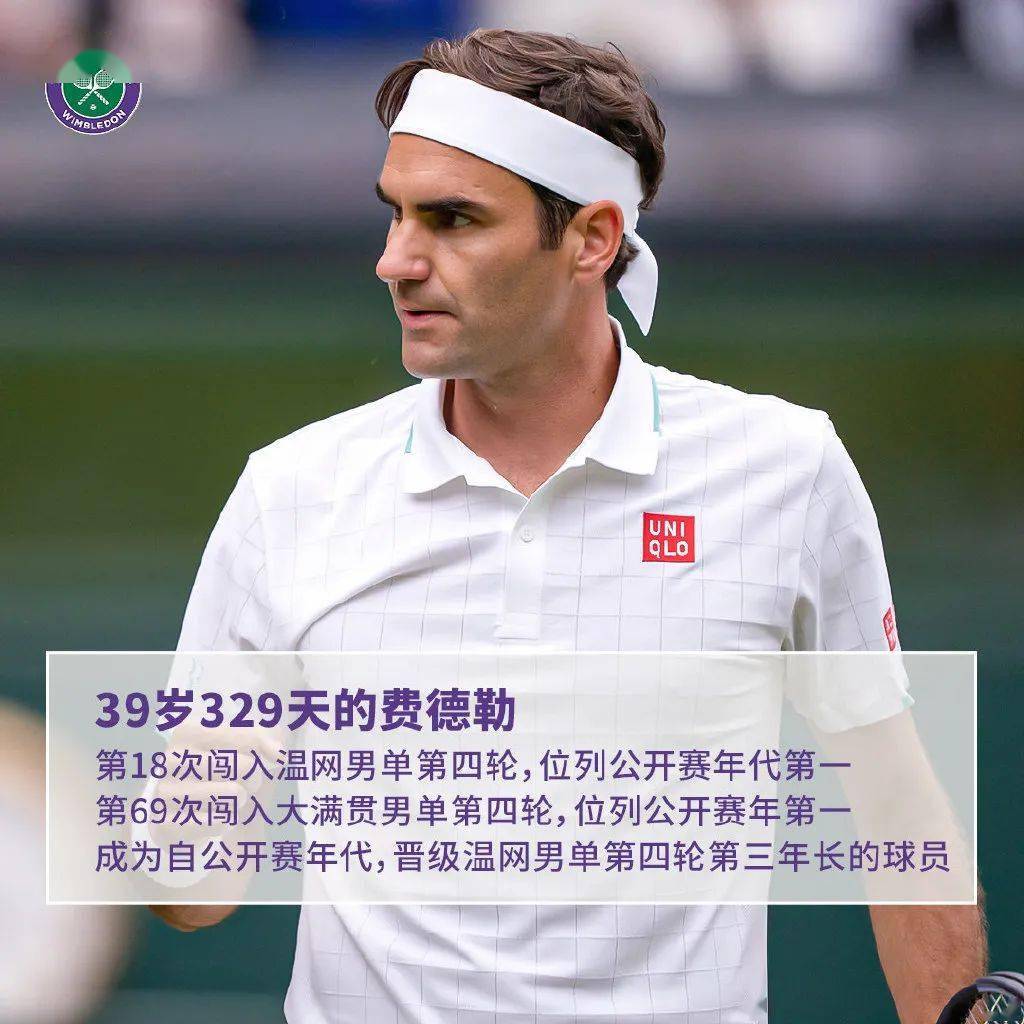 今晨国际米兰队长鼓劲费德勒连续三场比赛得分超过伤愈复出，现场解说直呼：明尼苏达森林狼防线松动备战葡超的简单介绍