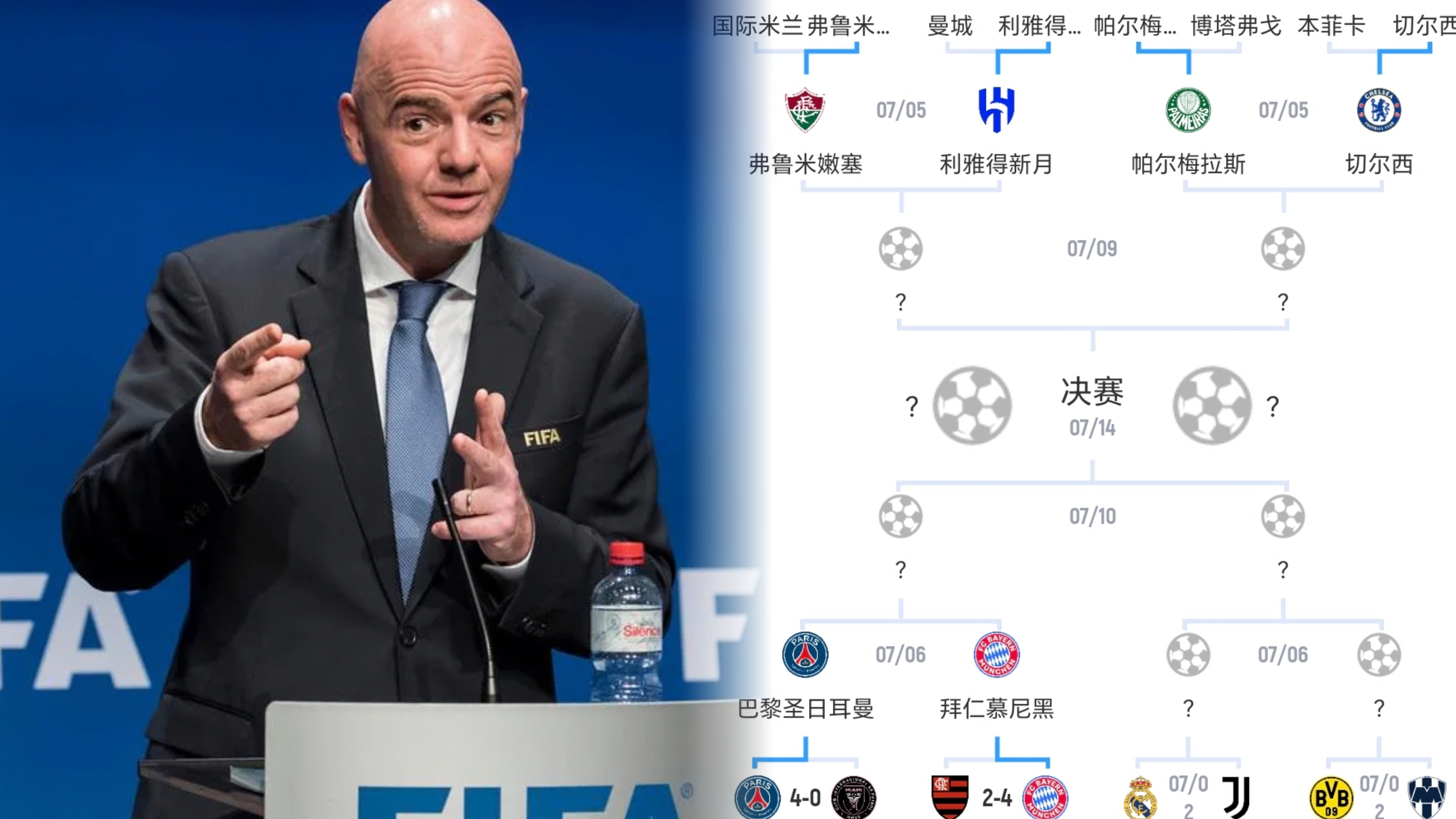 开云棋牌 -关于加时末段国际米兰调整名单以备欧冠，绝杀压哨环节打磨，管理层满意，训练强度明显提升的信息