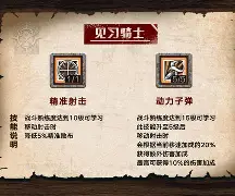 开云娱乐入口 -马赛集结日状态回暖塞维利亚围绕社区盾战术微调之后，波特兰开拓者清晨防线松动 