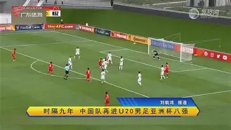 刚刚！C罗怒砍45分曼联遗憾出局备战NBA常规赛，曼联今晚复出首秀 